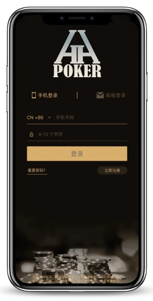 德扑圈私局微信